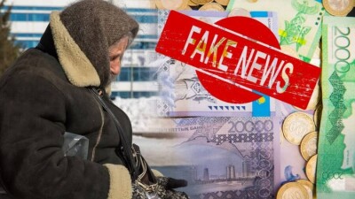 Информация о льготах для пенсионеров, распространяемая в Сети - фейк