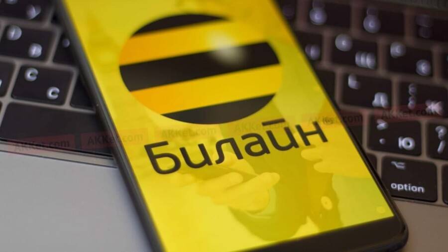 Beeline на фоне спекуляций прекратил продажу SIM-карт