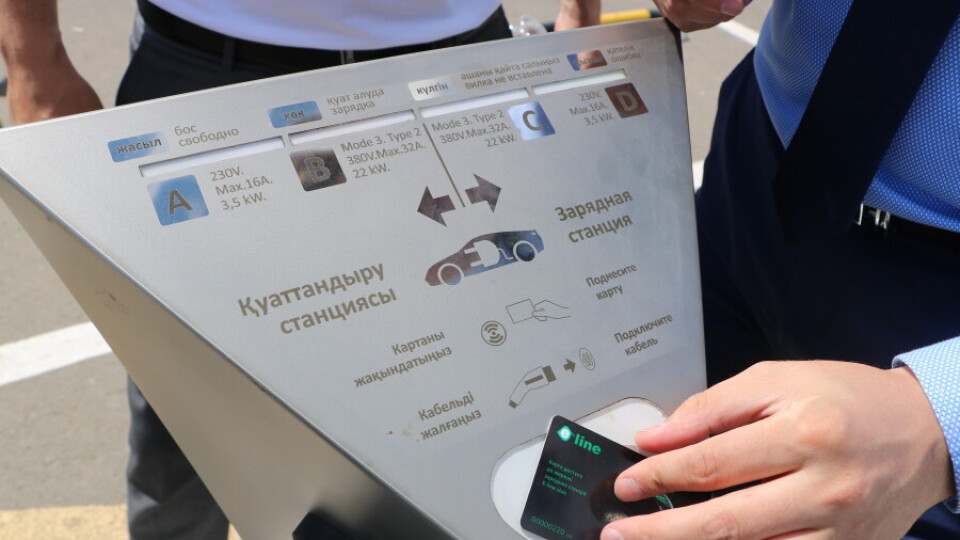 Фотоны "ӨКМ Операторы" баспасөз қызметі ұсынды