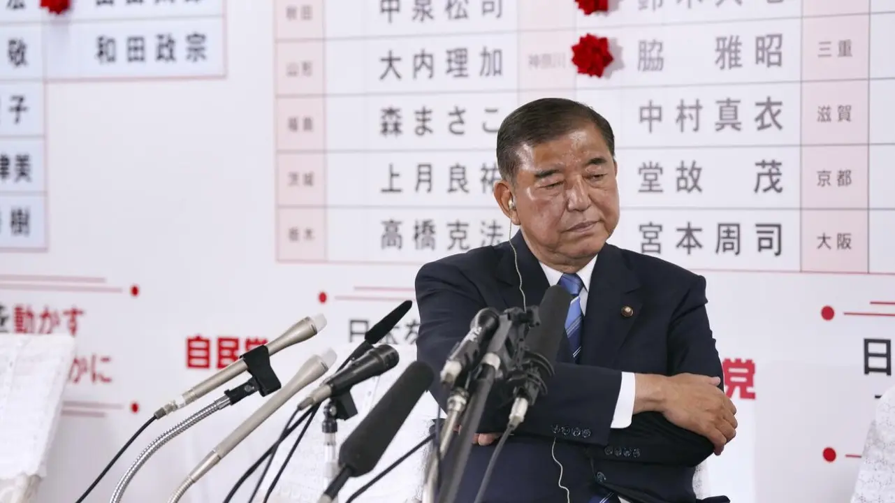 Сигэру Исиба / Фото Kyodo