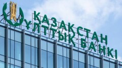 Нацбанк объявил последнее в 2021 году решение по базовой ставке