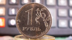 Нацбанк установил курс рубля в Казахстане на 12 января