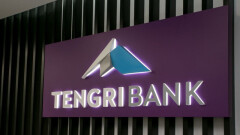 Бывшего директора департамента Tengri Bank объявили в международный розыск
