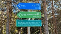 Информационные таблички для туристов установили на 10 горных маршрутах в Алматы