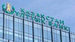 В Нацбанке объяснили, почему казахстанские инвесторы переводят свои деньги на Кайманы и в Нидерланды