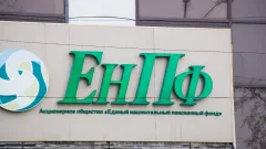 Ситуация с доходностью активов ЕНПФ ухудшается, потери растут