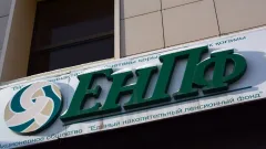 Какую доходность получили вкладчики ЕНПФ с начала 2026 года