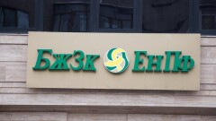 Доходность активов ЕНПФ с начала года достигла 5,78% при инфляции 18,9%