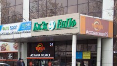 Реальная доходность пенсионных активов ЕНПФ с начала года снизилась