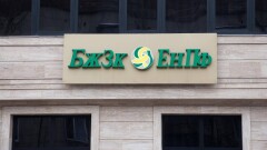 Инфляция съела инвестдоход ЕНПФ. Начислят ли вкладчикам разницу по госгарантии по итогам года