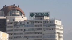 Какое название получит Сбер в Казахстане после ребрендинга