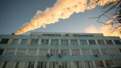 Информацию о выходе Александра Клебанова из состава акционеров Экибастузской ТЭЦ прокомментировали в ЦАЭК