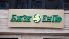 Реальная доходность пенсионных активов в ЕНПФ с начала года составила 1,69%