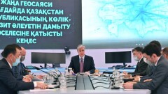 Токаев: Пришло время трансформировать КТЖ в национальную транспортно-логистическую компанию