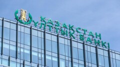 Нацбанк прогнозирует выход экономики Казахстана в плюс со второго квартала и рост ВВП в 2021 году на 3,7-4%