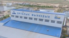 Казатомпром подписал договор по продаже китайской компании доли добывающего предприятия "Орталык" за 435 млн долларов