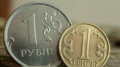Курс рубля на KASE значительно снизился к тенге