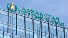 Нацбанк принял очередное решение по базовой ставке