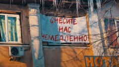 В акимате ответили алматинке, которая повесила на ветхий дом плакат с требованием срочно его снести