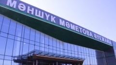 Аэропорт Уральска передали в управление казахстанско-российскому консорциуму