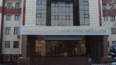 В Алматы и Павлодарской области назначили новых прокуроров