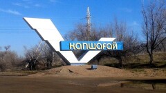 Токаев подписал указ о переименовании Капшагая в Кунаев