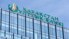 Нацбанк сохранил базовую ставку в Казахстане на прежнем уровне
