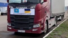 Восьмую партию гуманитарной помощи от казахстанцев отправили в Украину