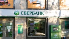 США продлили срок для завершения операций со Сбербанком в Казахстане