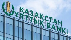 Тенге резко упал. В Нацбанке назвали причину