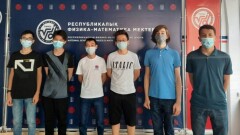 Девятиклассник из Алматы набрал максимальные 40 баллов на Балканской олимпиаде по математике