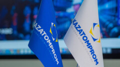 Казатомпром не смог продать три свои дочерние компании на аукционе на понижение цены