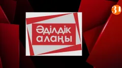Эксклюзив на 31 канале: народный ведущий Руслан Отепбай возвращается с программой, которую все ждали