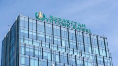 Нацбанк сохранил базовую ставку на уровне 16,75%