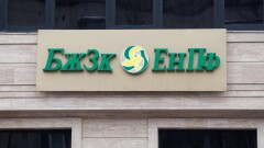 Доходность ЕНПФ с начала года догоняет инфляцию