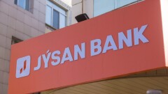 Jýsan Bank приобрёл 99,76% акций АТФБанка