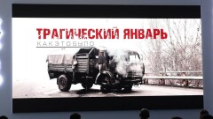 В Казахстане сняли документальный фильм о трагических событиях января