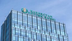 Нацфонд Казахстана получил 1,8 млрд долларов инвестдохода в январе