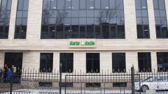 Куда Нацбанк инвестировал пенсионные активы ЕНПФ в сентябре