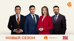 Осень на "31 канале": новые лица, яркие премьеры и истории, которые не оставят равнодушными