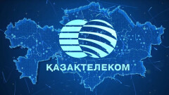 Сроки передачи Казахтелекома в конкурентную среду перенесли на 2024 год. Сделка с ЕНПФ приостановлена