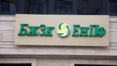 Куда вкладывали пенсионные активы ЕНПФ в декабре 2024 года