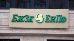 14,8 млрд тенге из ЕНПФ вложили в ценные бумаги Панамы, Марокко и Катара 