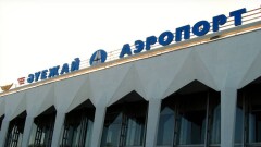 Ограничение полётов в аэропорту Уральска: авиационные власти сделали заявление