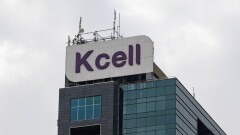 "Есть два интересующихся игрока". Kcell выведут из структуры Казахтелекома до конца года