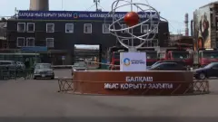 21,8 млрд тенге вложил Казахмыс в модернизацию и обновление Балхашского медеплавильного завода