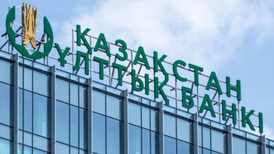 Нацбанк объявил последнее в 2021 году решение по базовой ставке