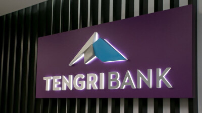 Бывшего директора департамента Tengri Bank объявили в международный розыск