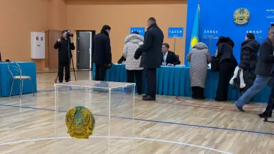 В Казахстане открылись участки для голосования на референдуме по новой Конституции