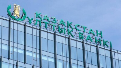 Активы Нацфонда сокращаются. В Нацбанке не ждут инвестдохода от фонда в этом году